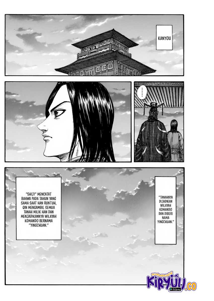Kingdom Chapter 843