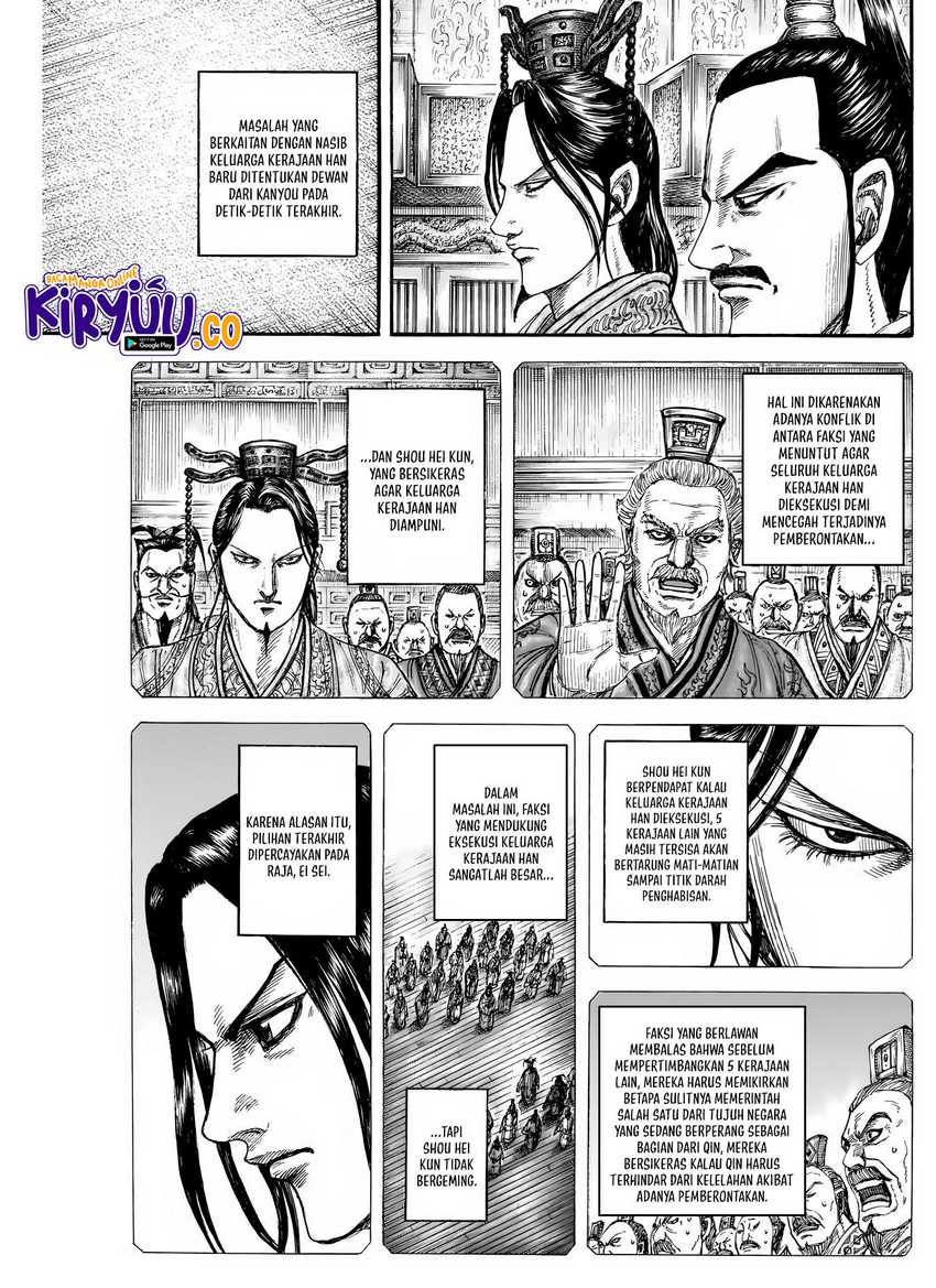 Kingdom Chapter 843