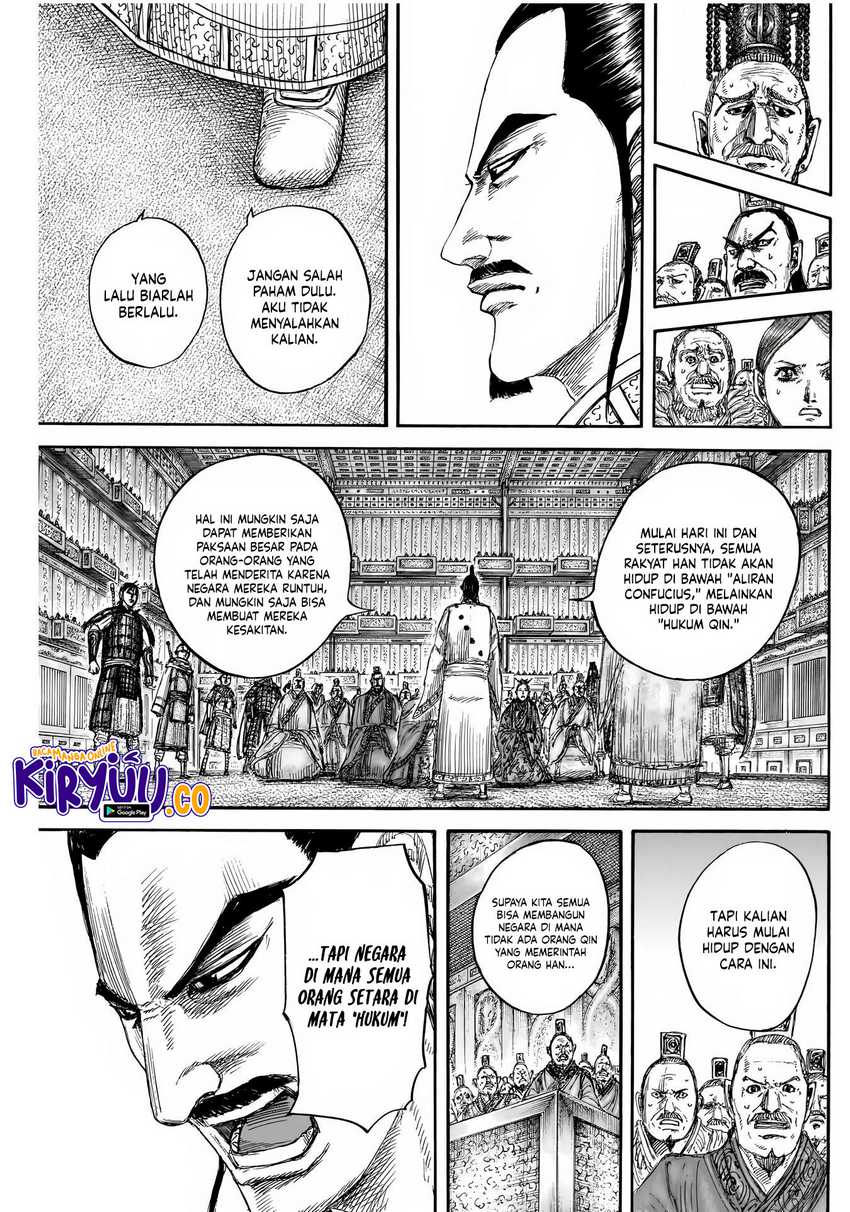 Kingdom Chapter 843