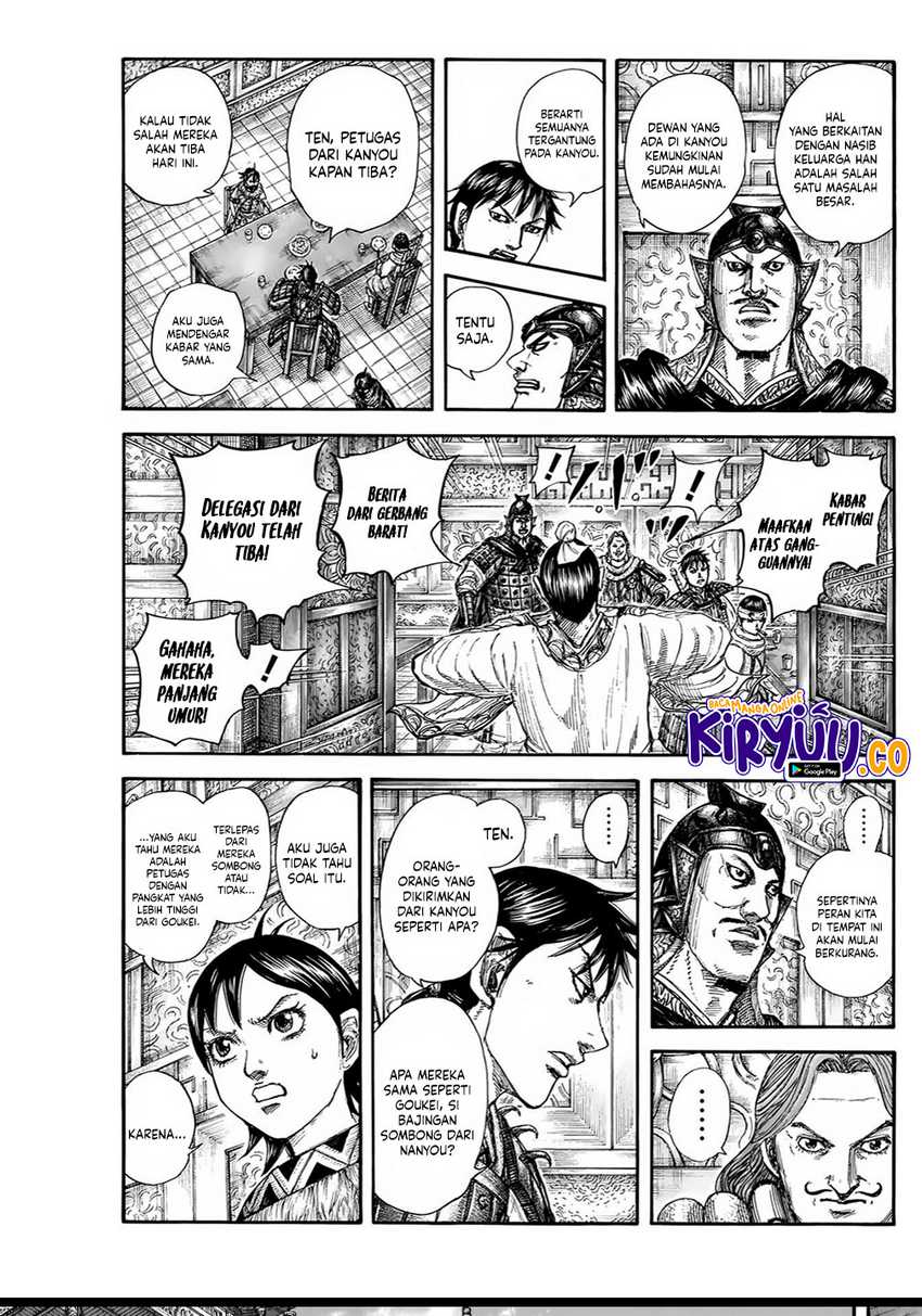 Kingdom Chapter 843