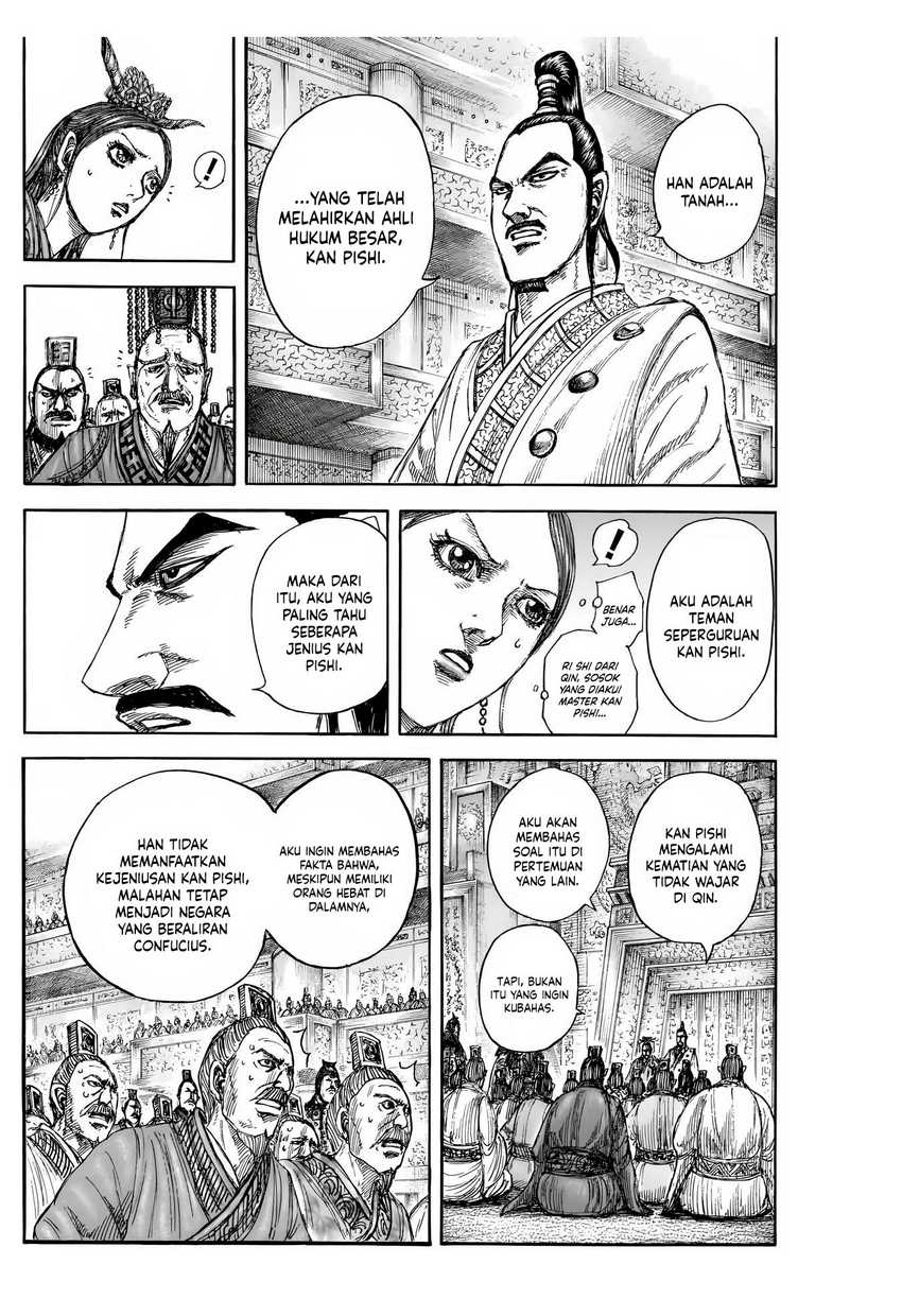 Kingdom Chapter 843