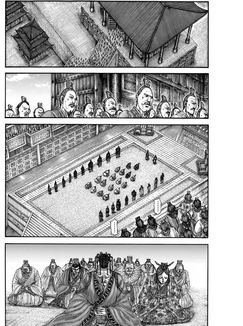 Kingdom Chapter 843
