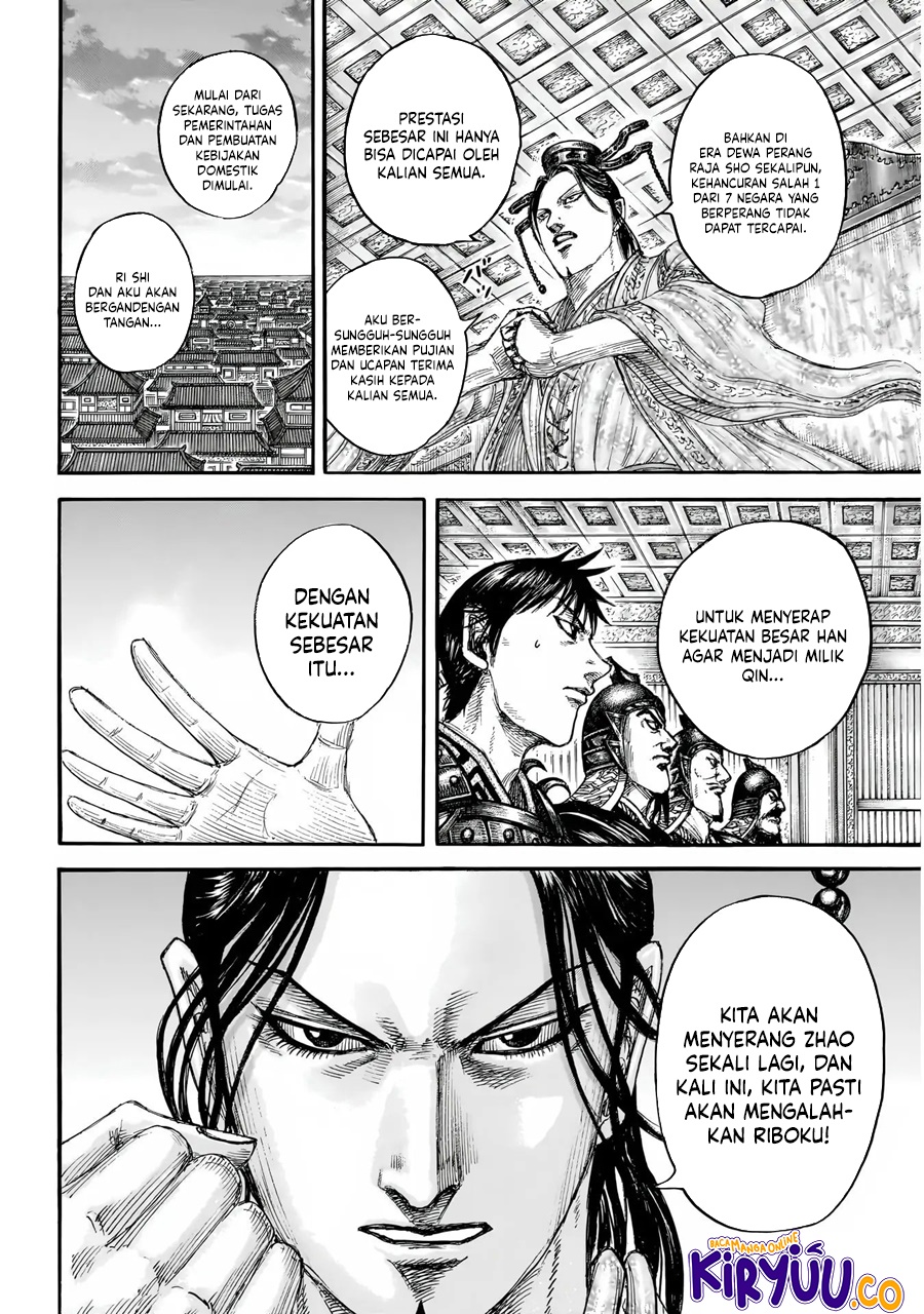 Kingdom Chapter 844