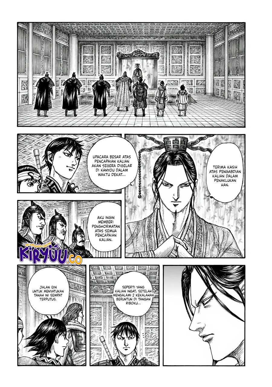 Kingdom Chapter 844