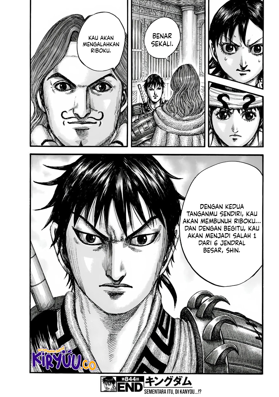 Kingdom Chapter 844