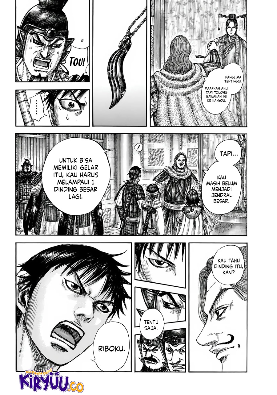 Kingdom Chapter 844