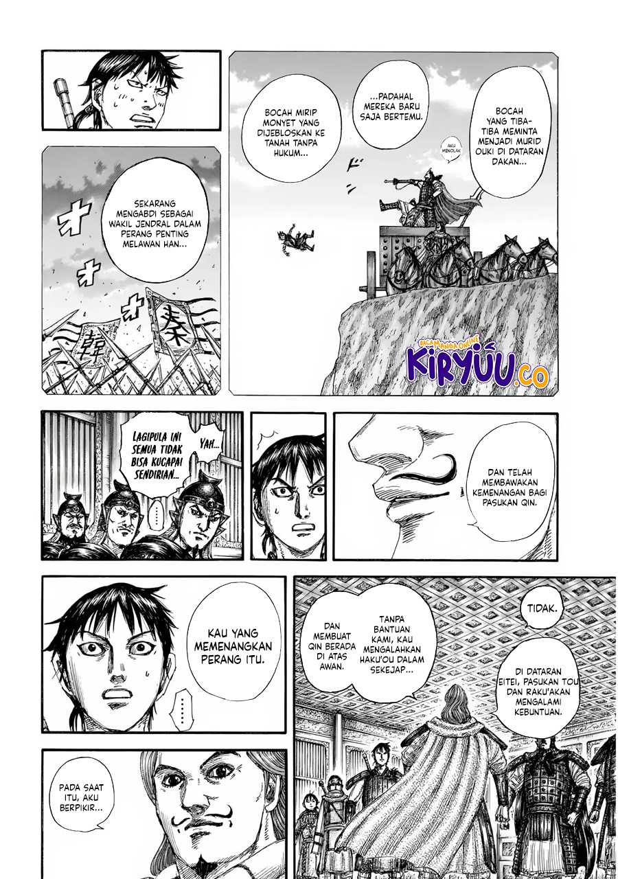 Kingdom Chapter 844