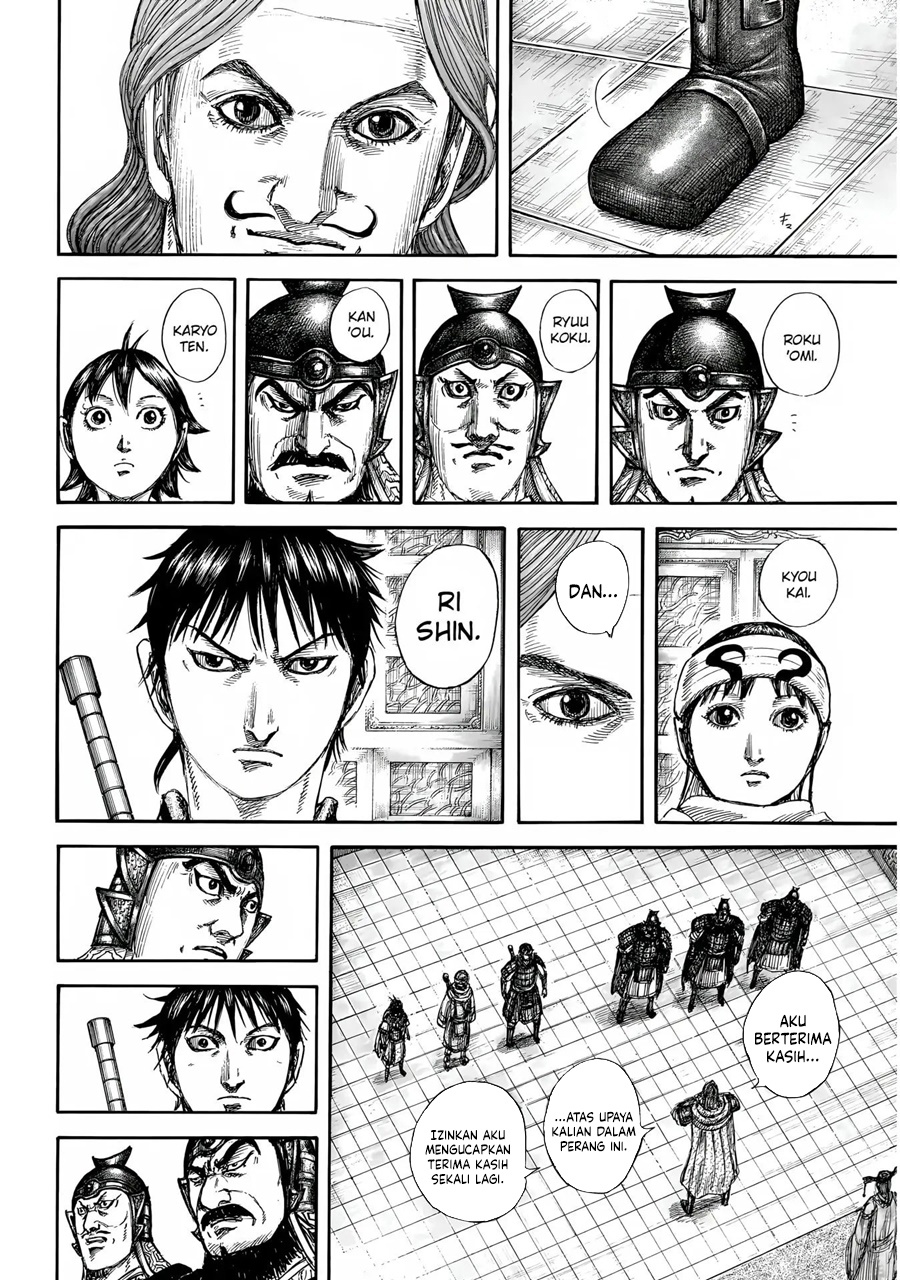 Kingdom Chapter 844