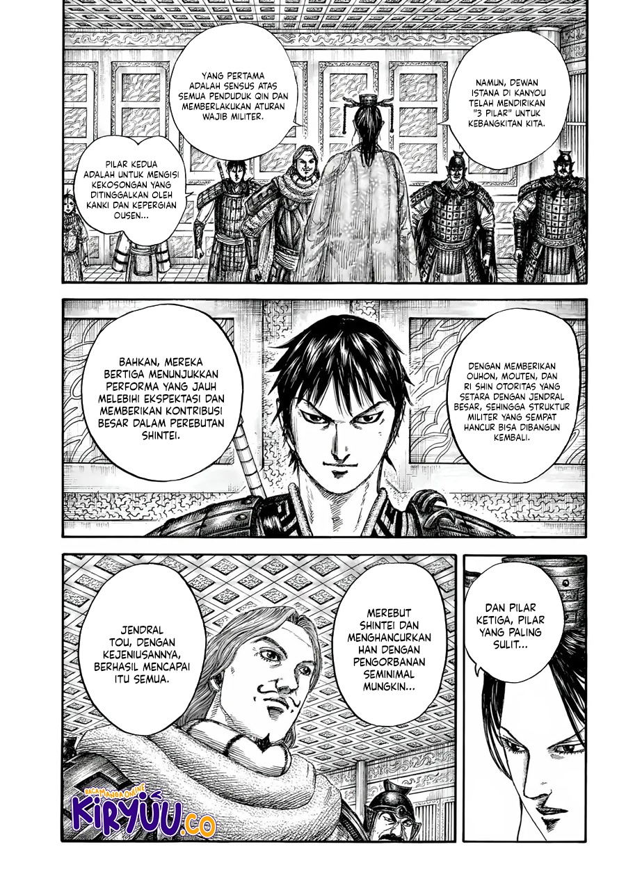 Kingdom Chapter 844