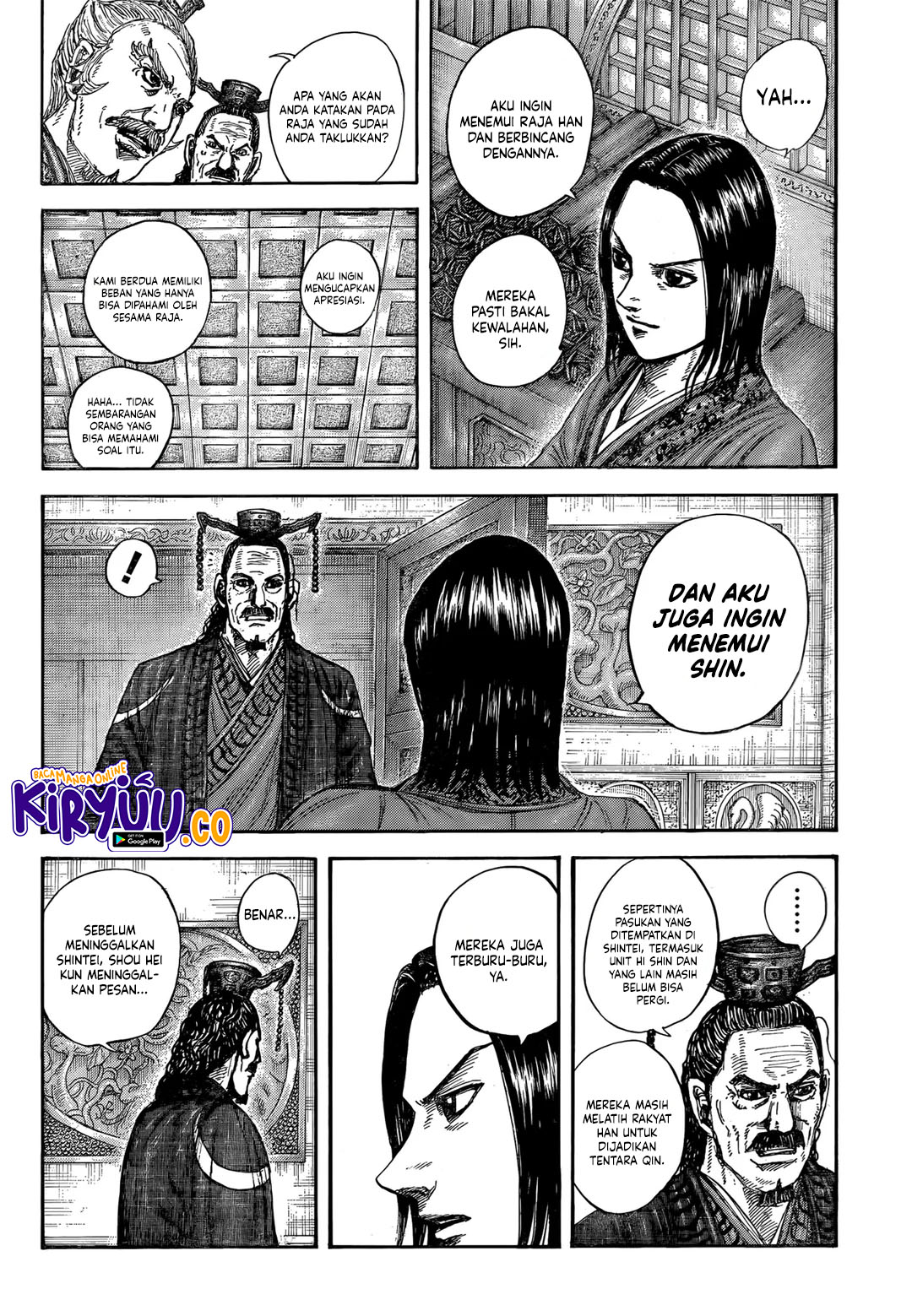 Kingdom Chapter 845
