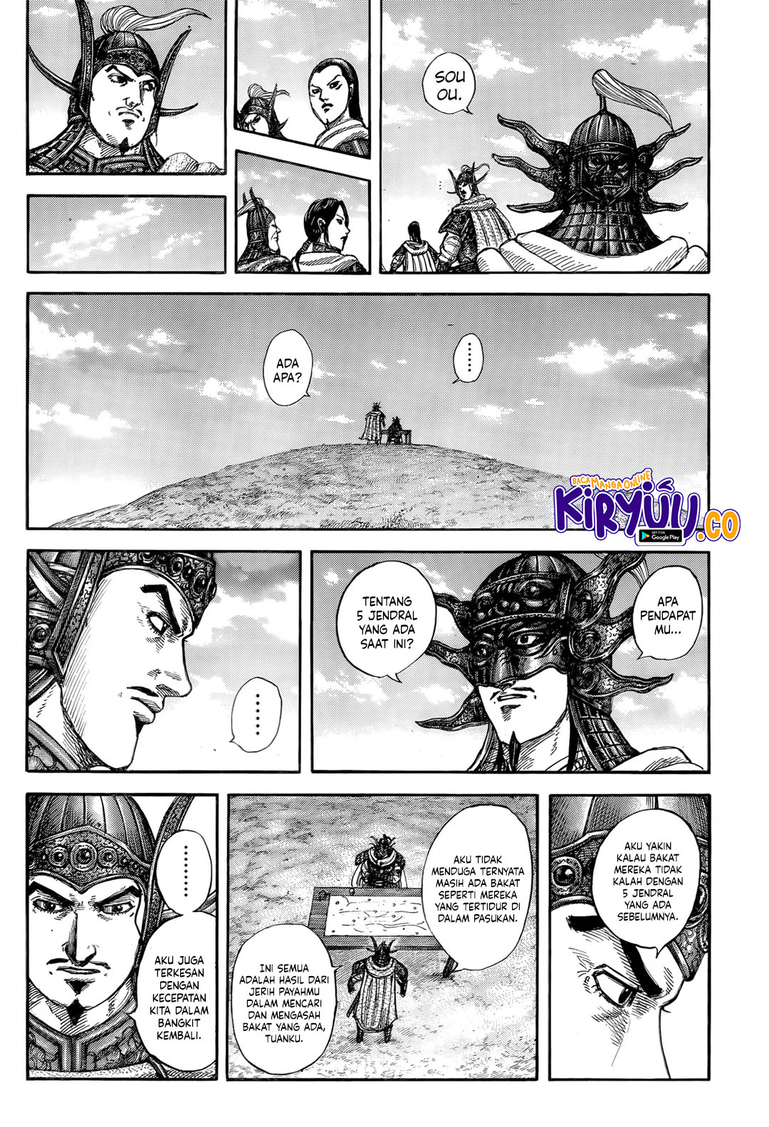 Kingdom Chapter 845