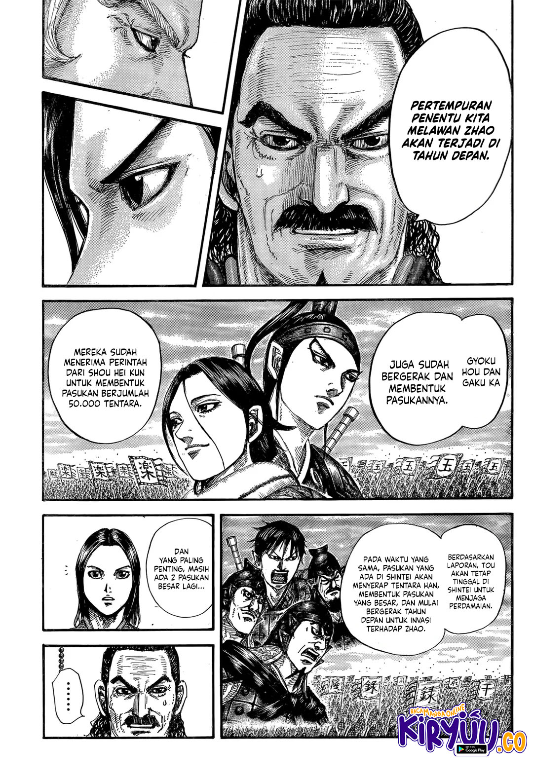 Kingdom Chapter 845