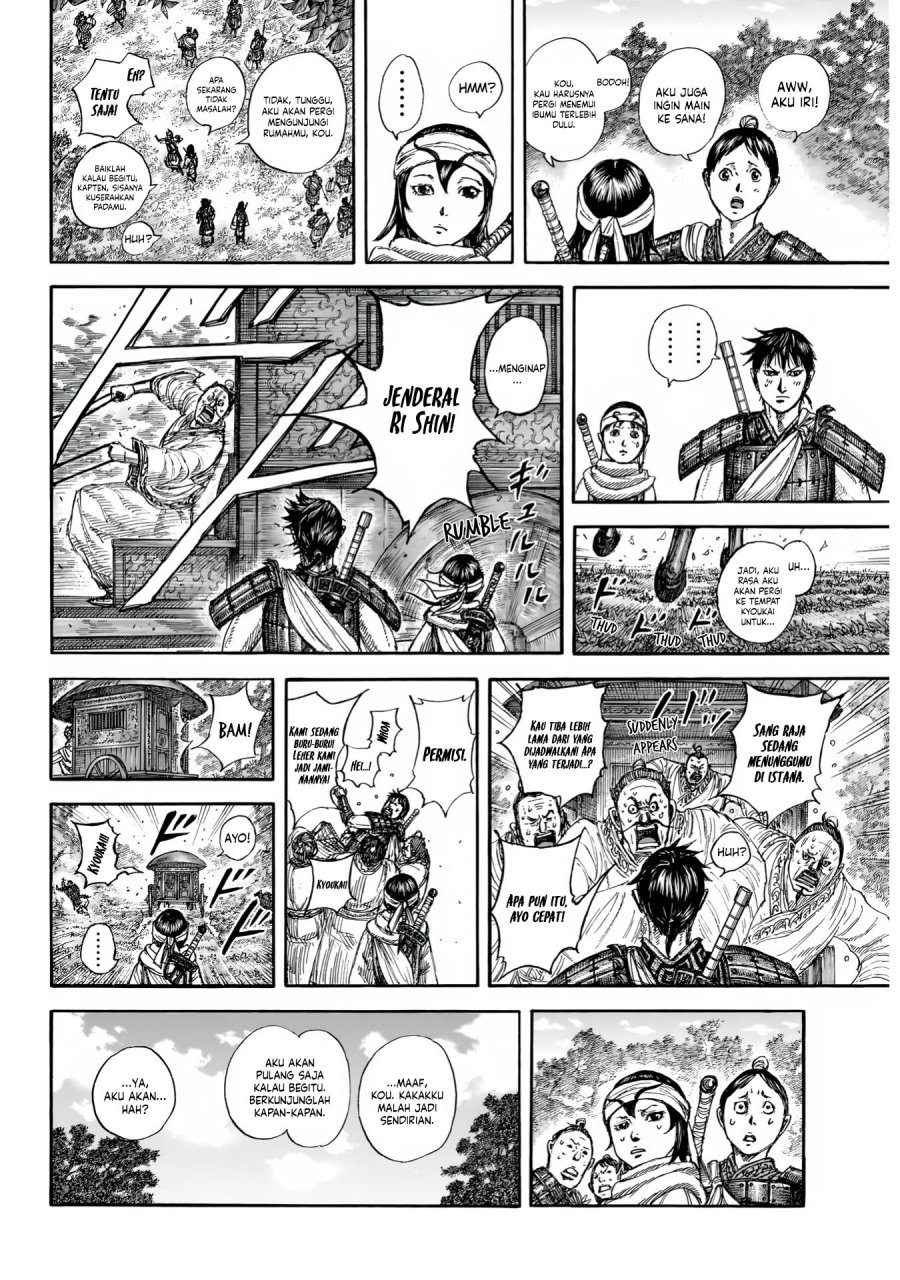 Kingdom Chapter 846