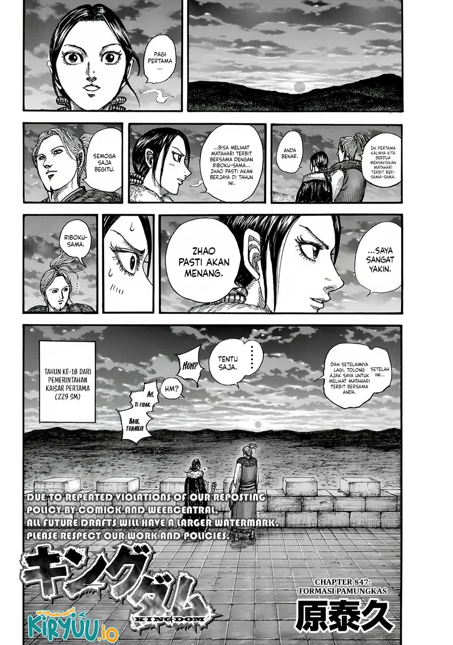 Kingdom Chapter 847