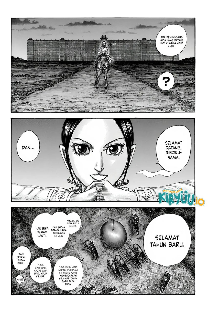 Kingdom Chapter 847