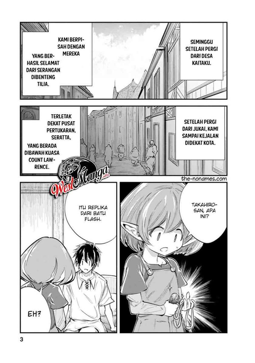 Monster no Goshujin-sama Chapter 36.1