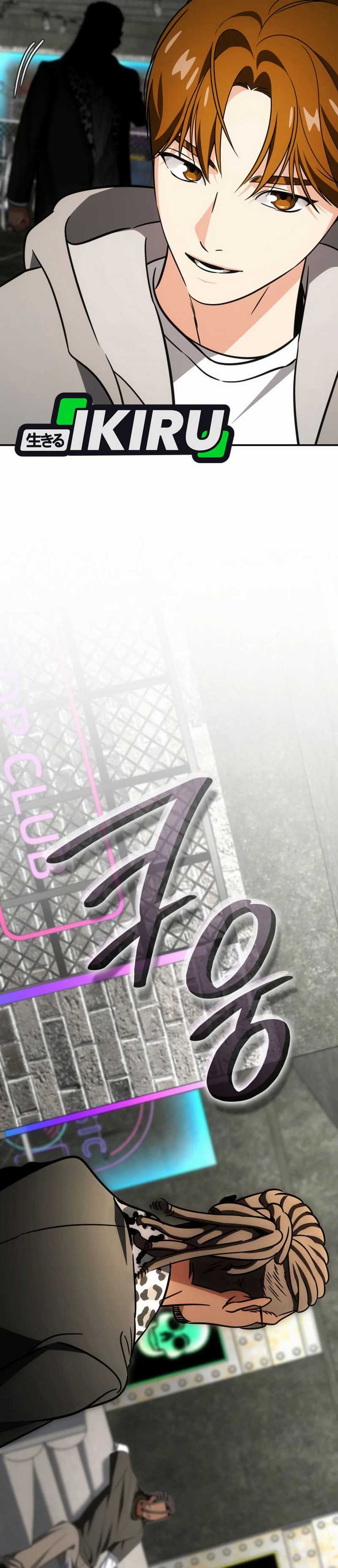 I Am With the Music Immortals Chapter 80