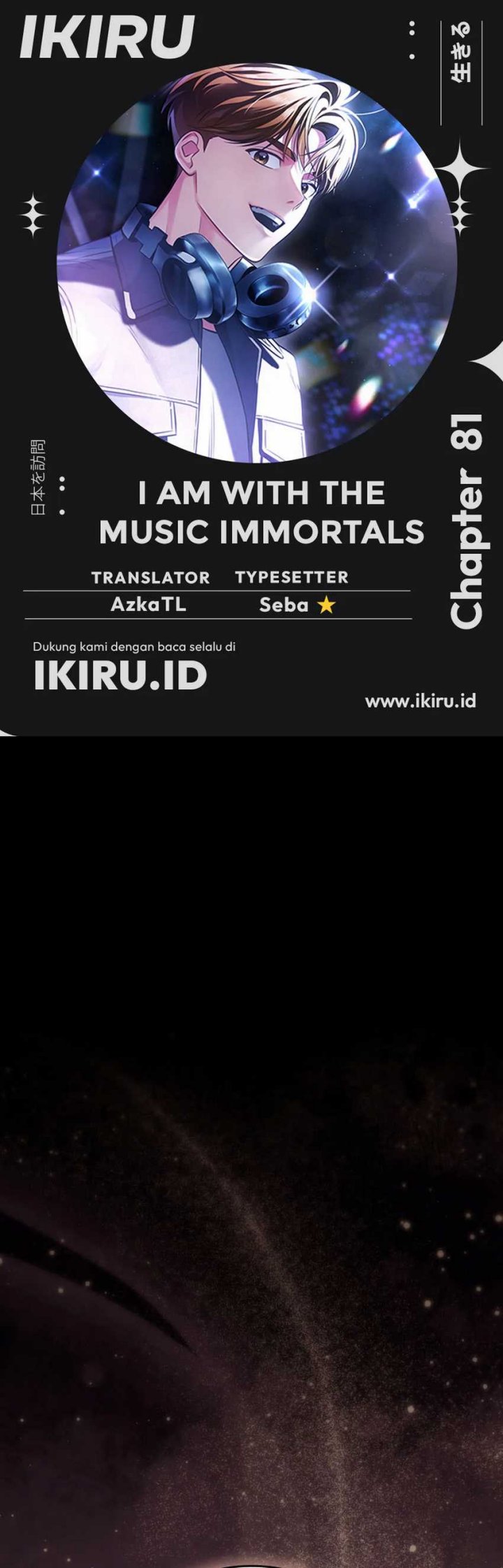 I Am With the Music Immortals Chapter 81