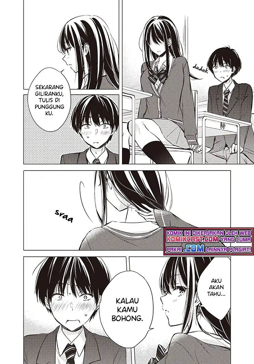 Gotou-san Wants Me To Turn Around (Serialization) Chapter 1