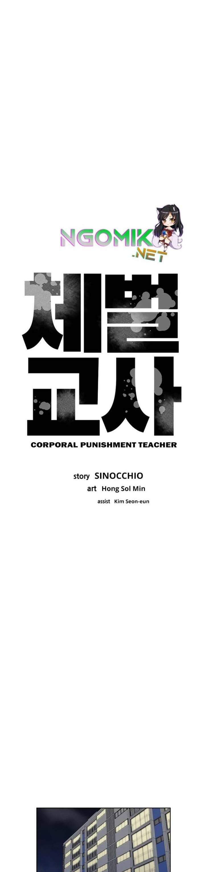 Corporal Punishment Teacher Chapter 03