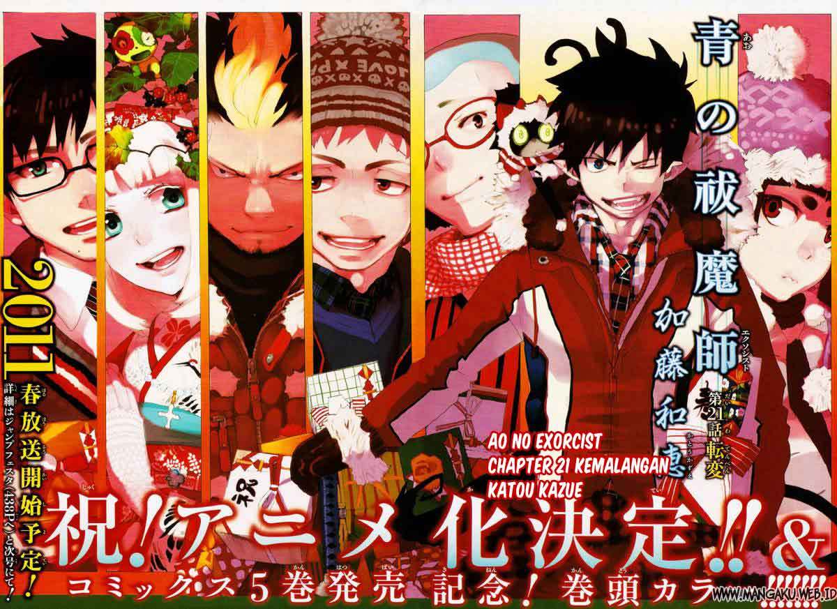 Ao No Exorcist Chapter 21