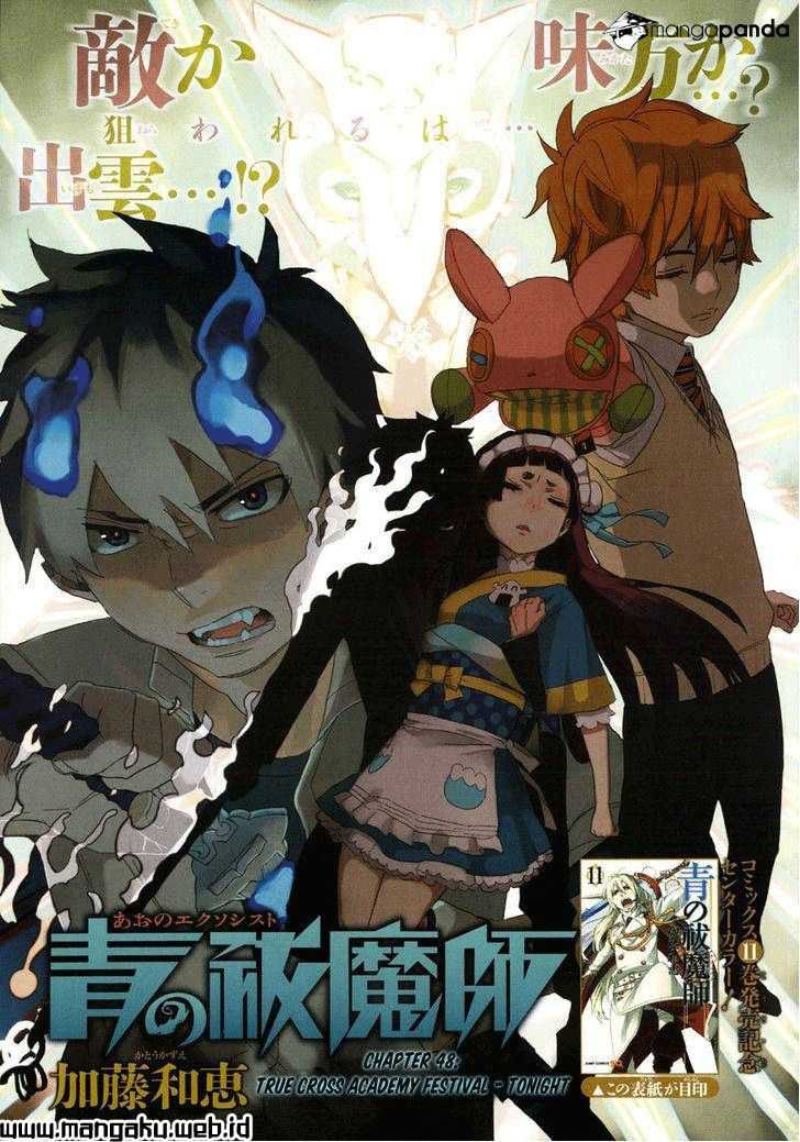 Ao No Exorcist Chapter 48