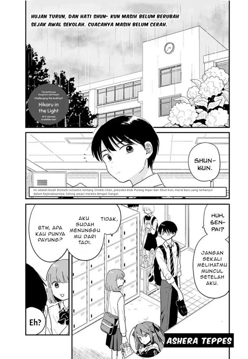 Houkago Kitaku Biyori Chapter 05