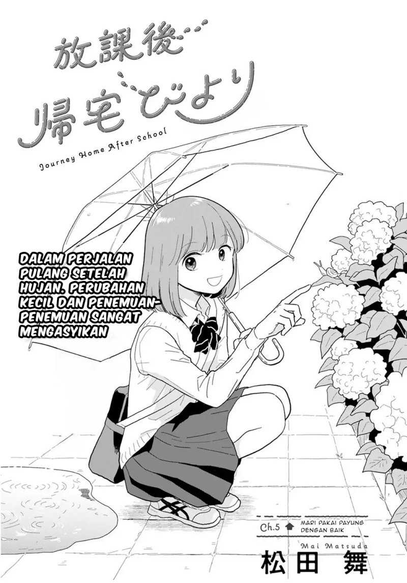 Houkago Kitaku Biyori Chapter 05