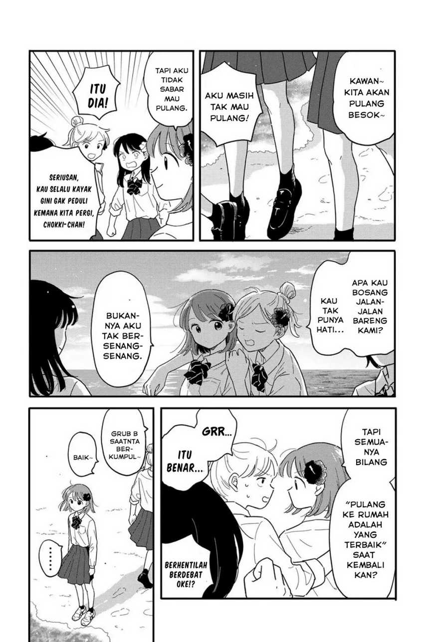 Houkago Kitaku Biyori Chapter 19