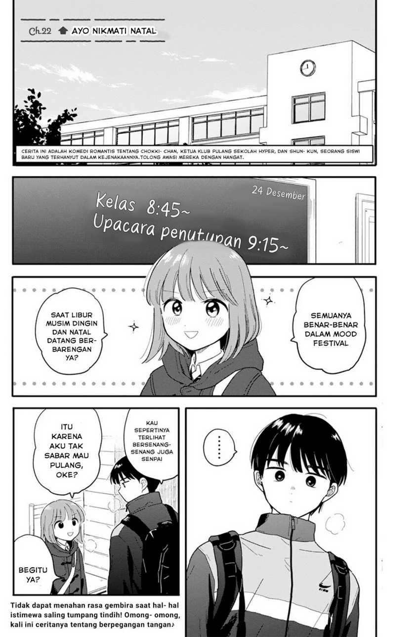 Houkago Kitaku Biyori Chapter 22