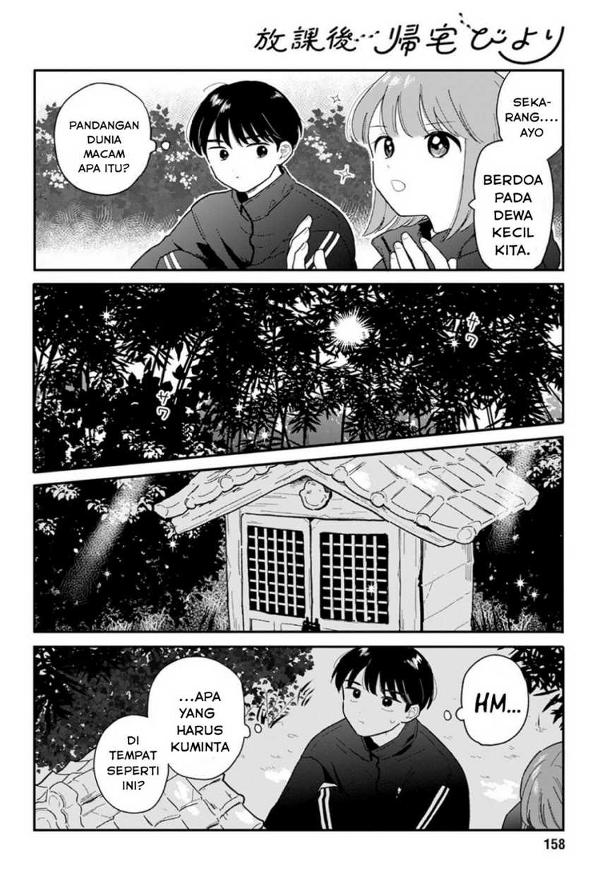 Houkago Kitaku Biyori Chapter 23