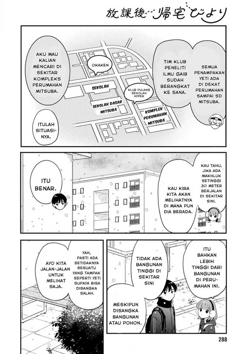 Houkago Kitaku Biyori Chapter 24