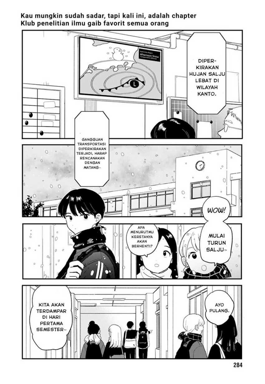 Houkago Kitaku Biyori Chapter 24