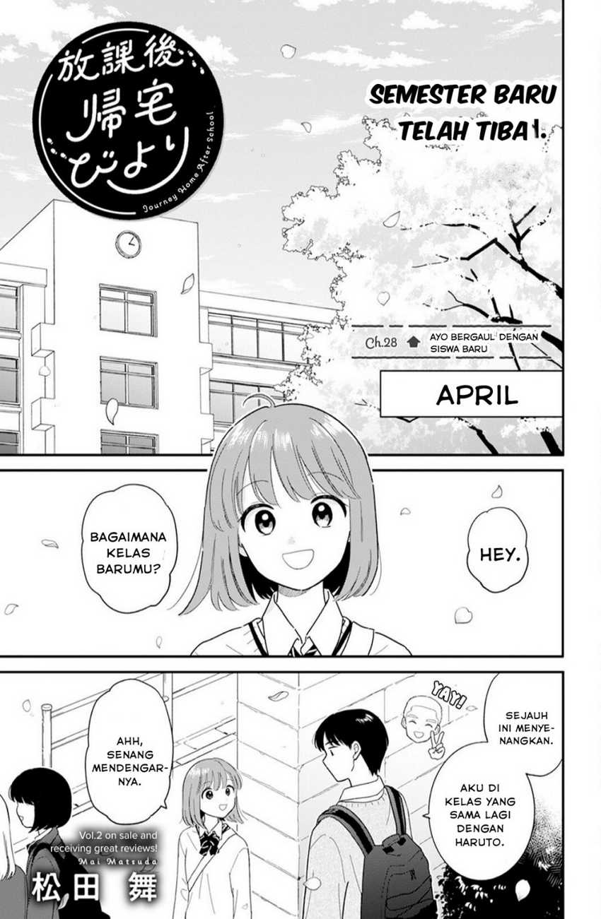 Houkago Kitaku Biyori Chapter 28