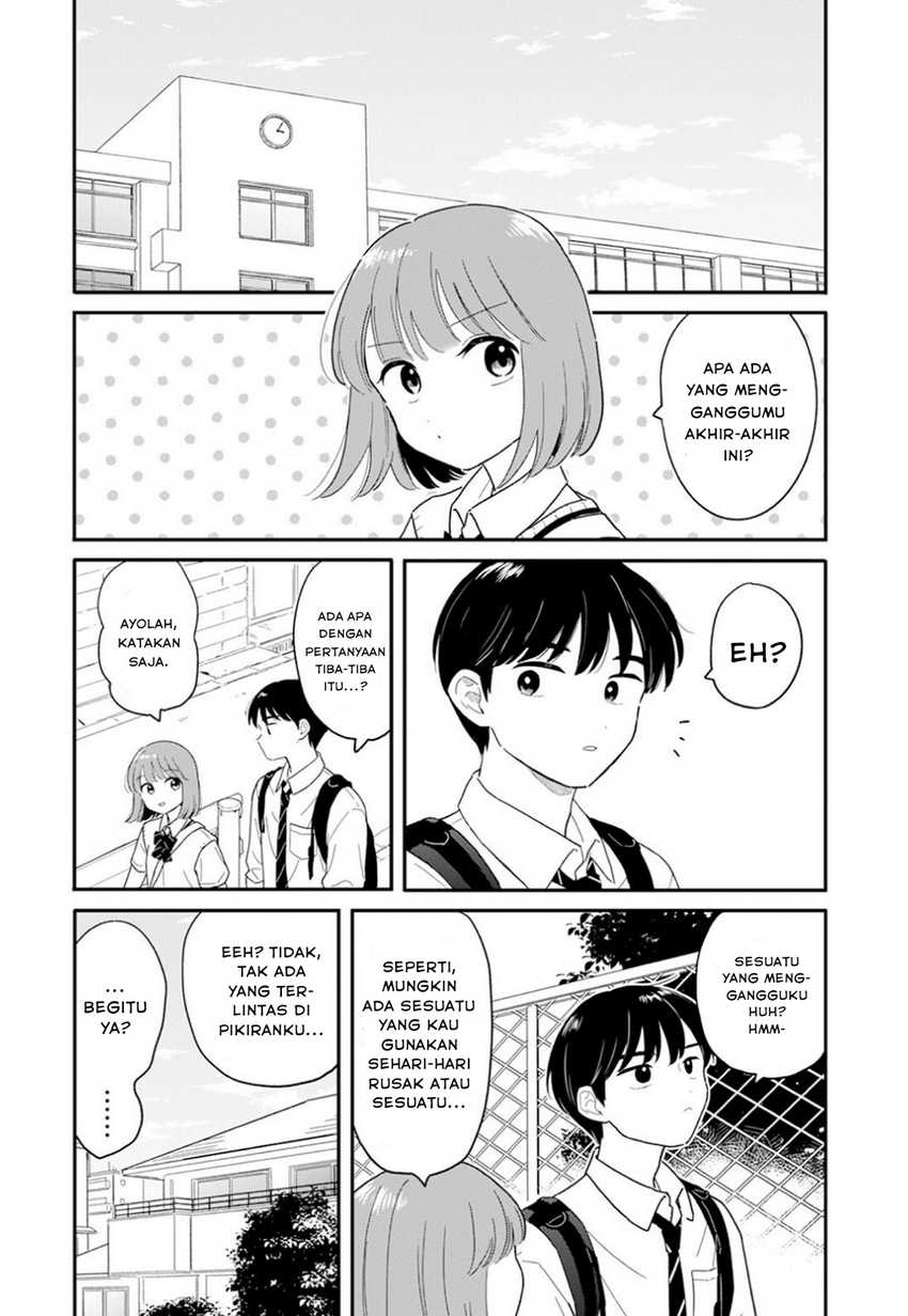 Houkago Kitaku Biyori Chapter 33