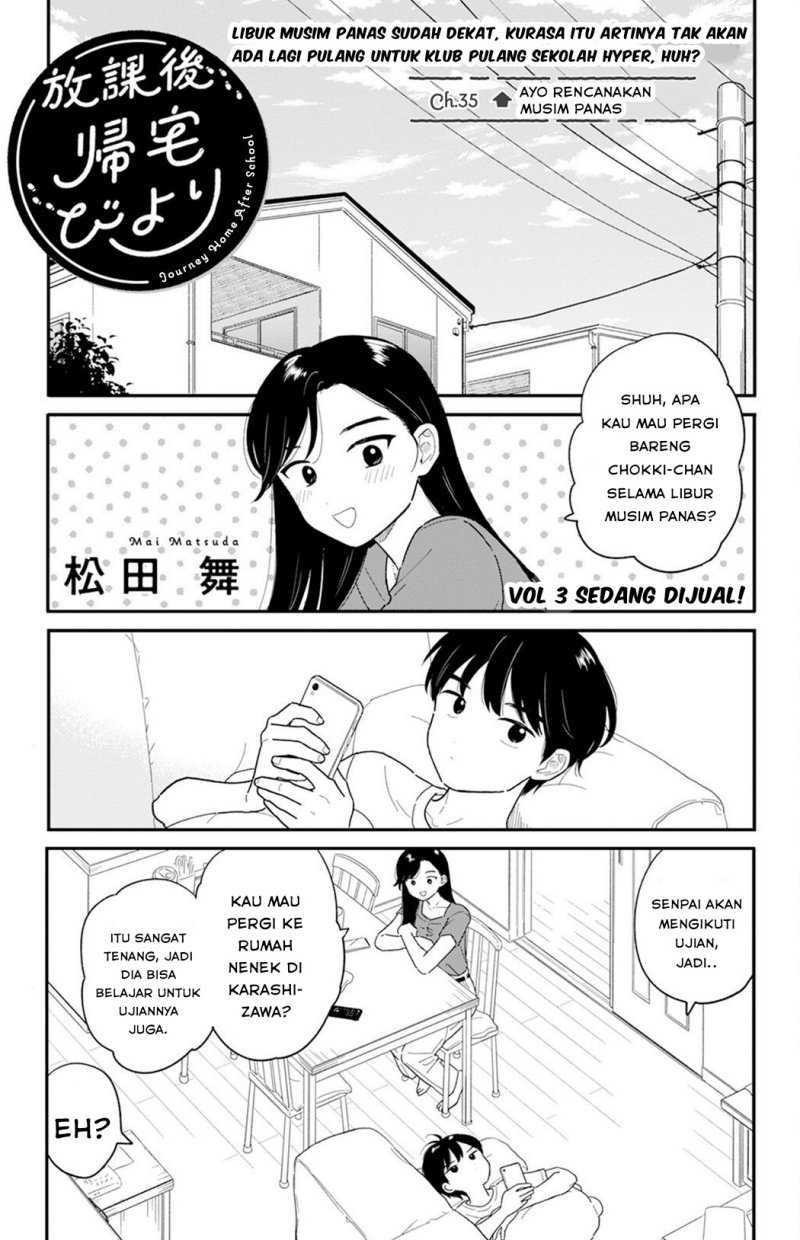 Houkago Kitaku Biyori Chapter 35