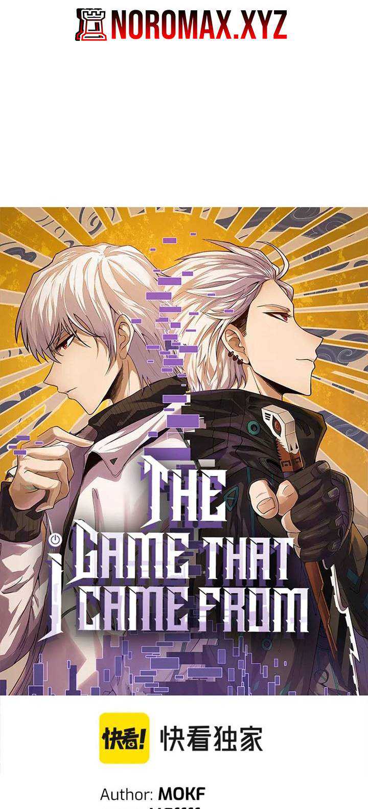 The Game That I Came From Chapter 61.1