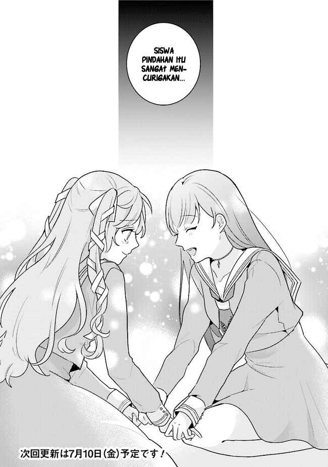 Kyuuketsuki to Yobaretai! Chapter 02