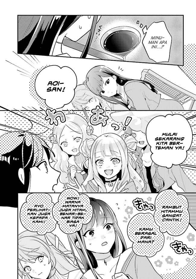 Kyuuketsuki to Yobaretai! Chapter 02