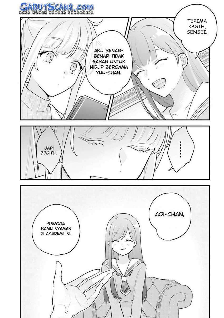 Kyuuketsuki to Yobaretai! Chapter 05