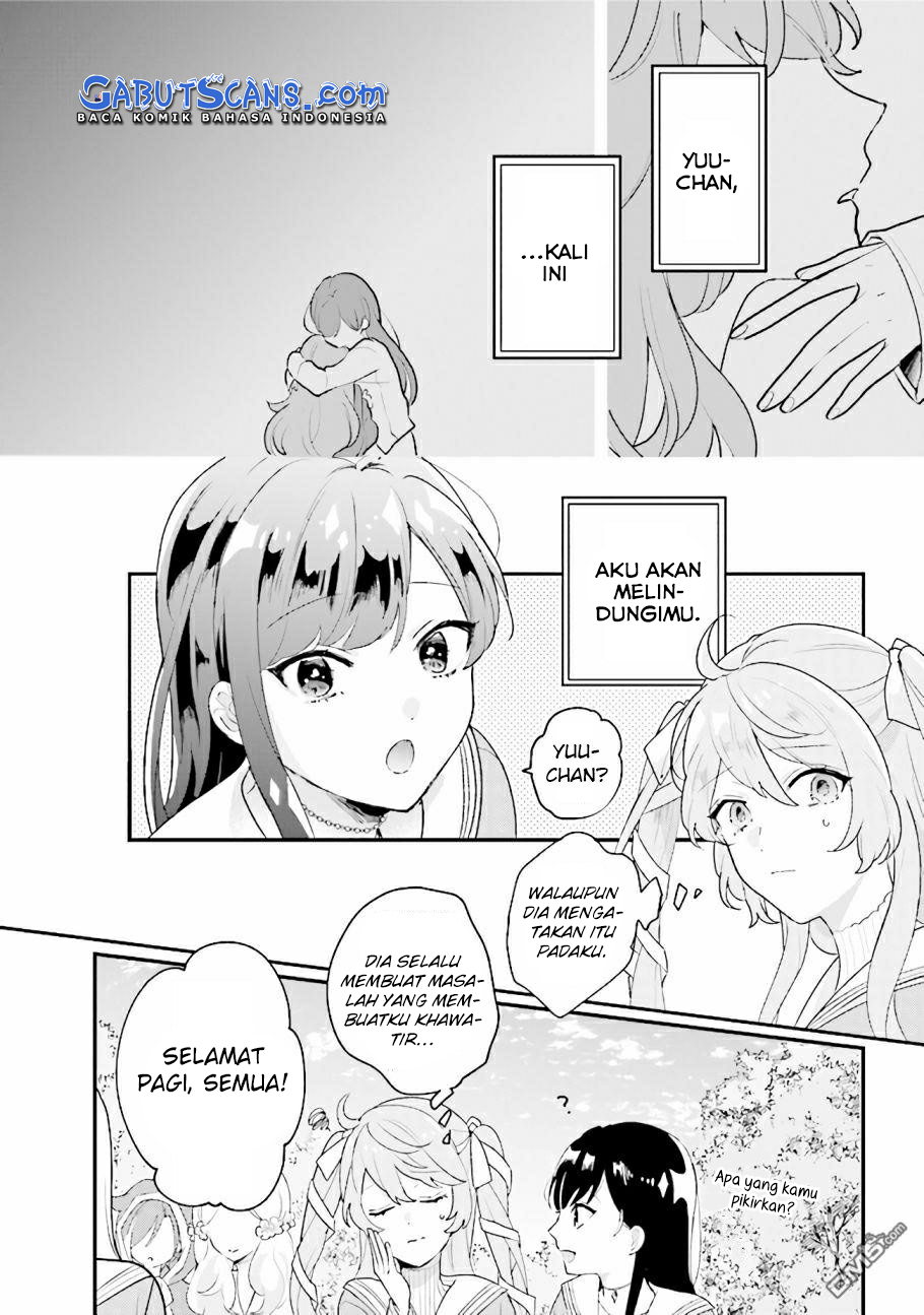 Kyuuketsuki to Yobaretai! Chapter 14