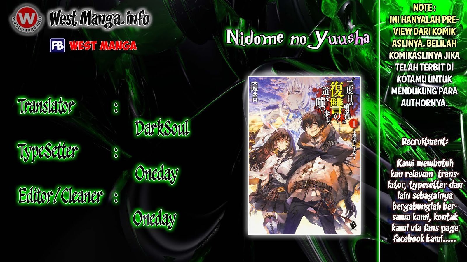 Nidome no Yuusha Chapter 01