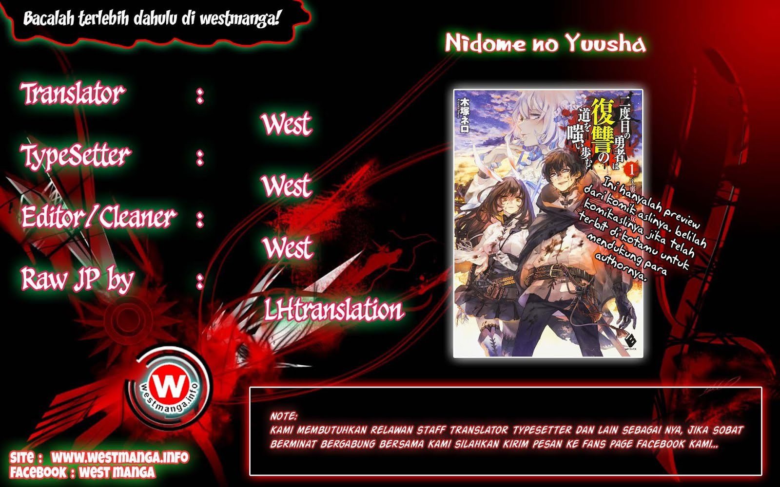 Nidome no Yuusha Chapter 03