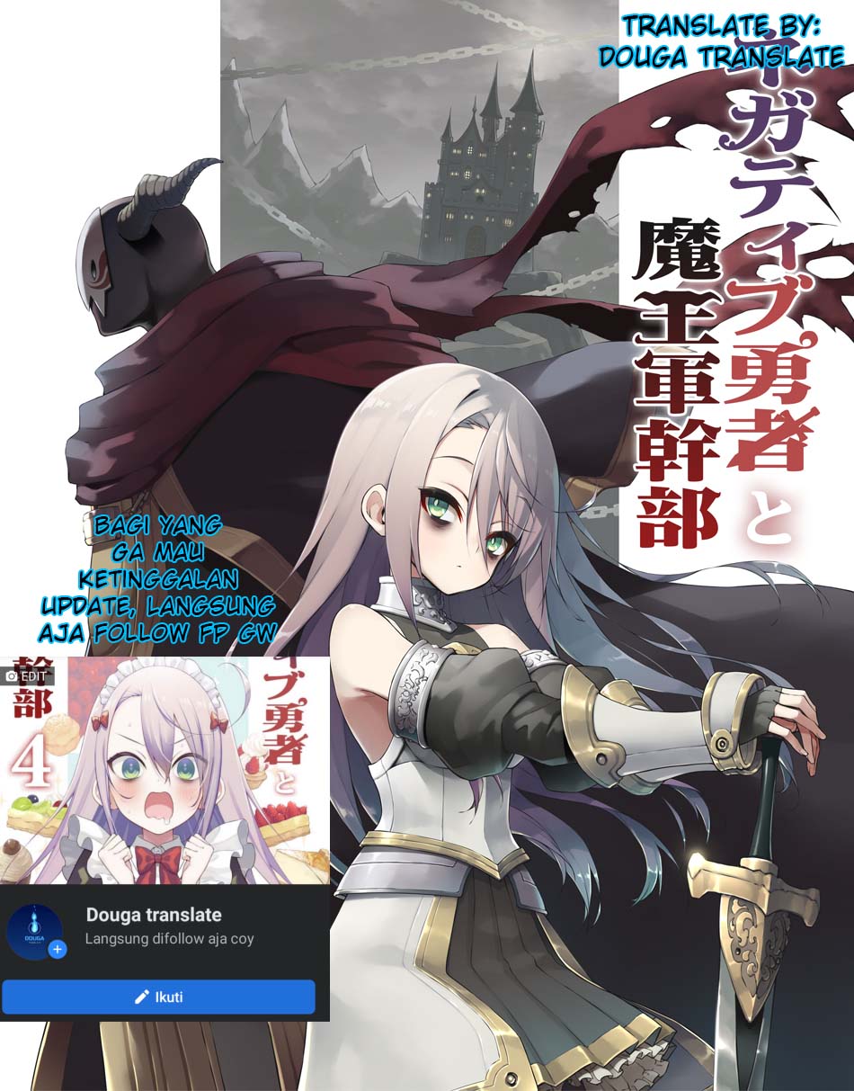 Negative Hero and Demon King’s General Chapter 6