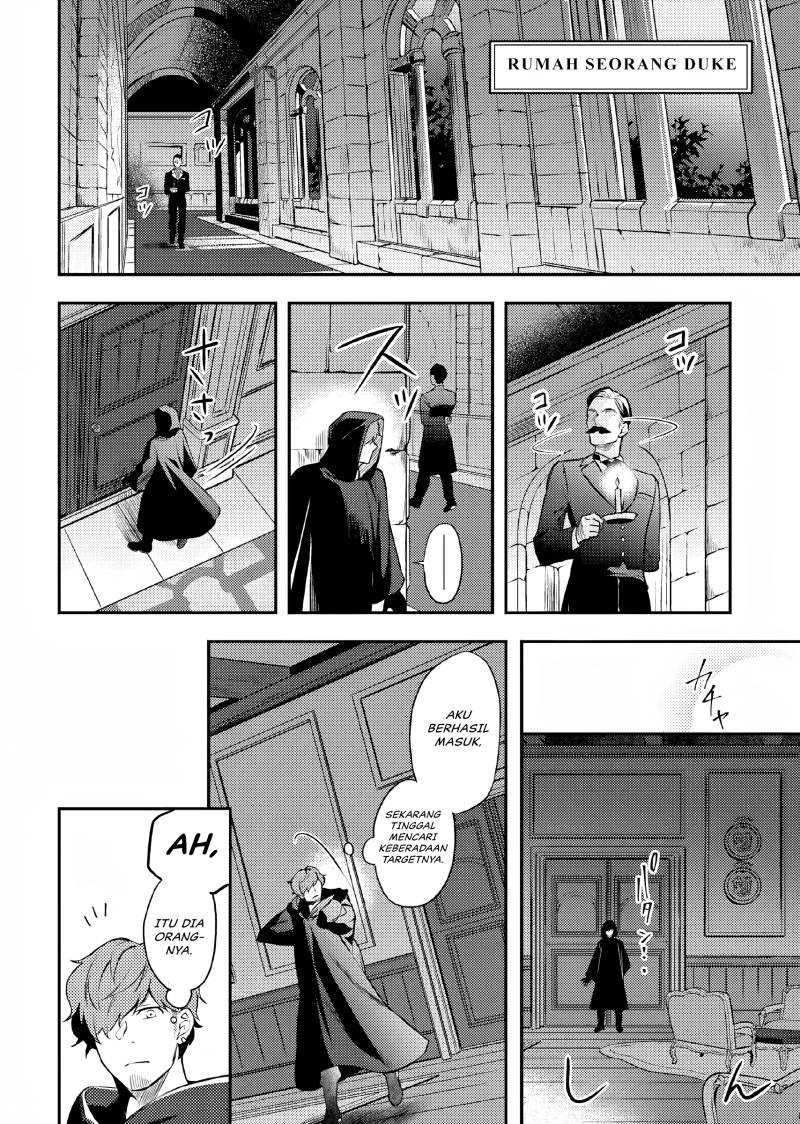 Nokori Ichinichi de Hametsu Flag Zenbu Heshiorimasu: Zamaa RTA Kiroku 24Hr Chapter 07
