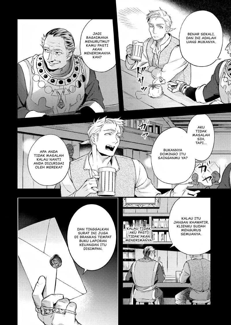 Nokori Ichinichi de Hametsu Flag Zenbu Heshiorimasu: Zamaa RTA Kiroku 24Hr Chapter 07