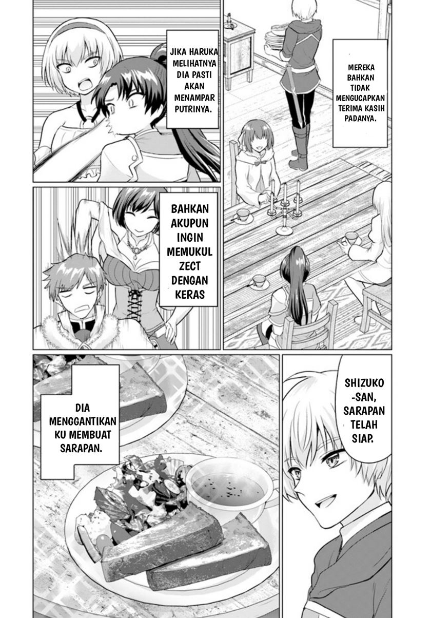 Yuusha Ni Zenbu Ubawareta Ore Wa Yuusha No Hahaoya To Party Wo Kumimashita! Chapter 05 page 13