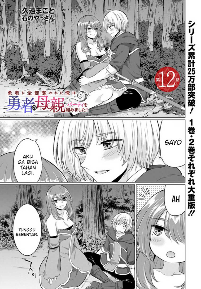 Yuusha Ni Zenbu Ubawareta Ore Wa Yuusha No Hahaoya To Party Wo Kumimashita! Chapter 12