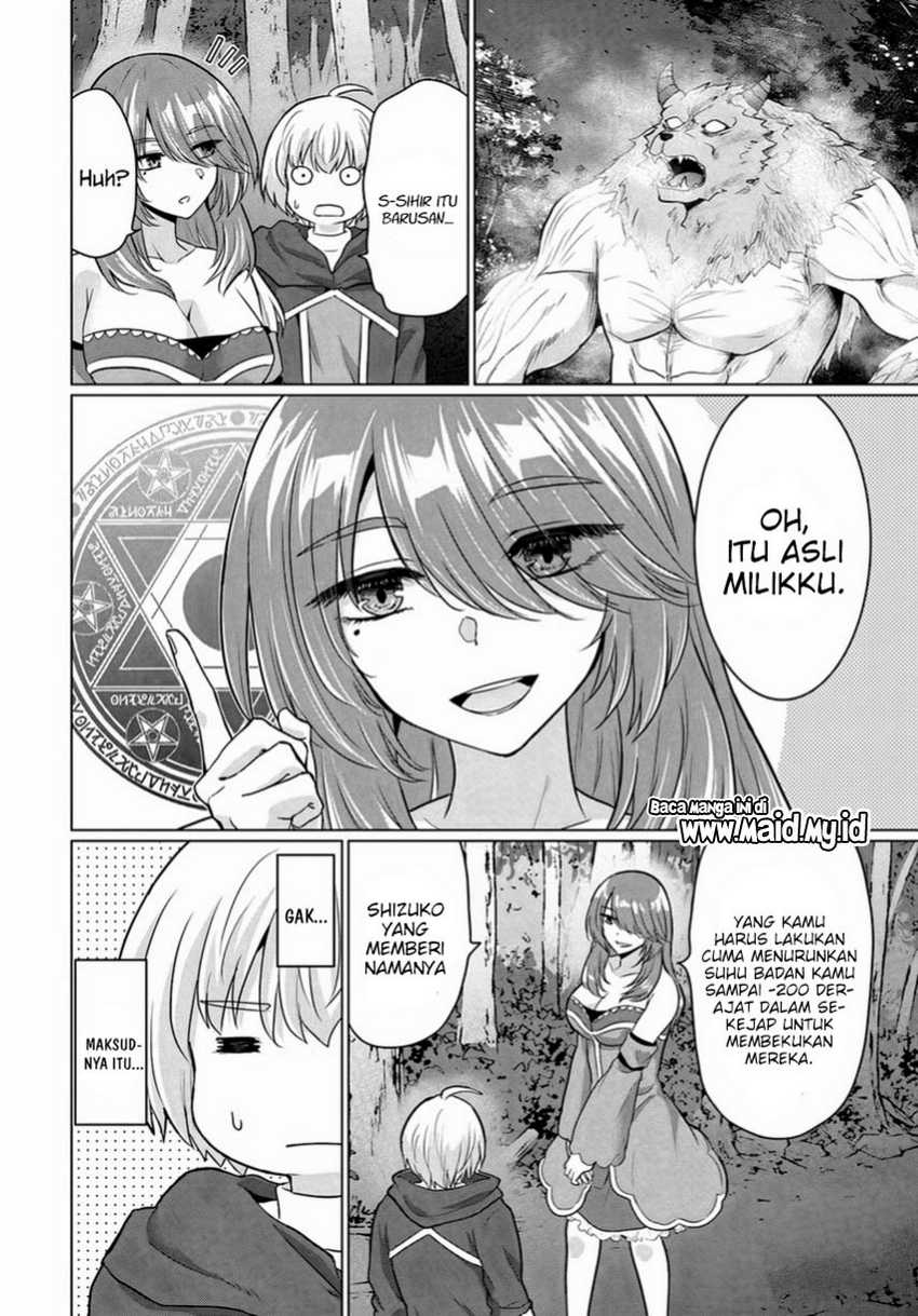 Yuusha Ni Zenbu Ubawareta Ore Wa Yuusha No Hahaoya To Party Wo Kumimashita! Chapter 12 page 19