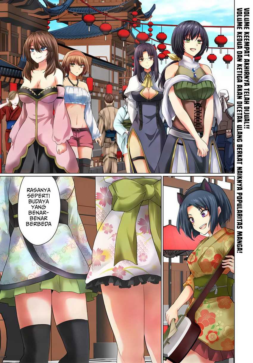 Yuusha Ni Zenbu Ubawareta Ore Wa Yuusha No Hahaoya To Party Wo Kumimashita! Chapter 21 page 2